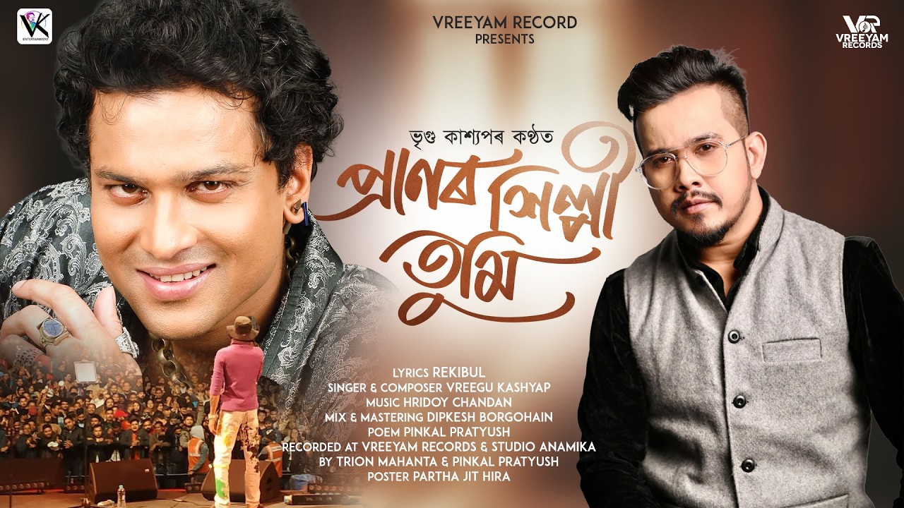 Praanor Xilpi Tumi || Vreegu Kashyap || Zubeen Garg Tribute 2026