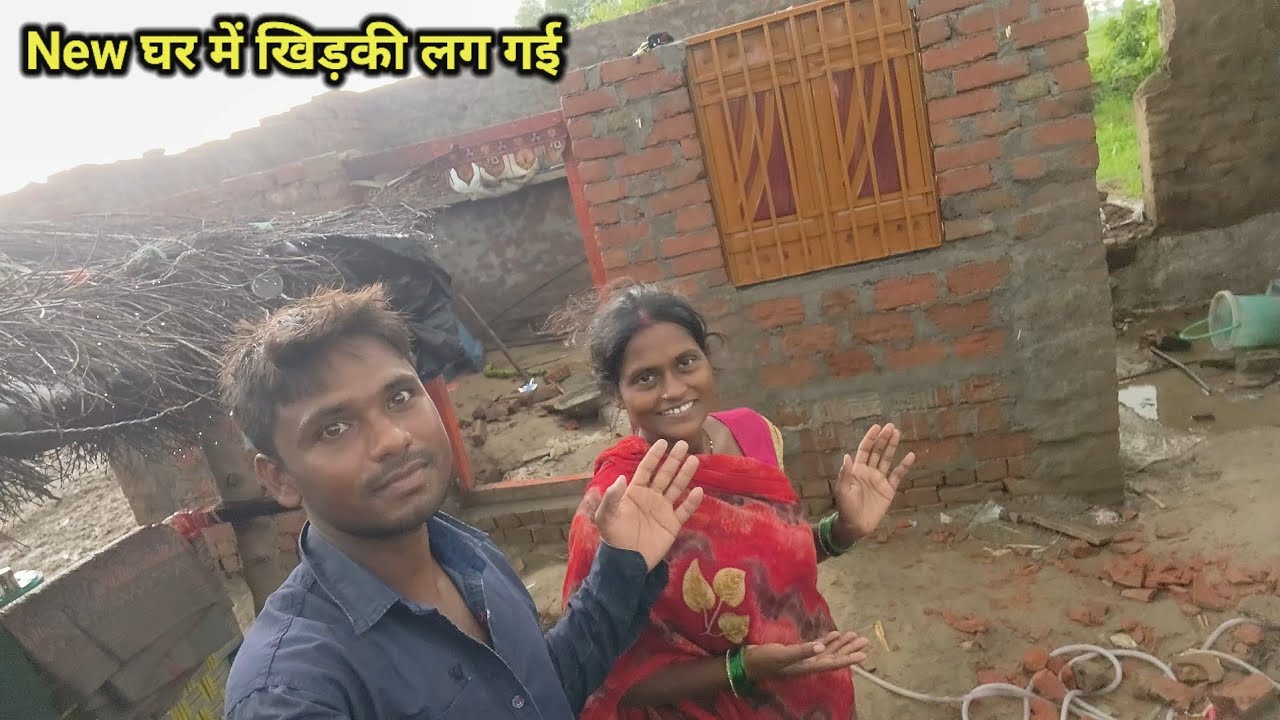 आज new घर के किचेन में खिड़की लगा दिए | khidki lagaye |