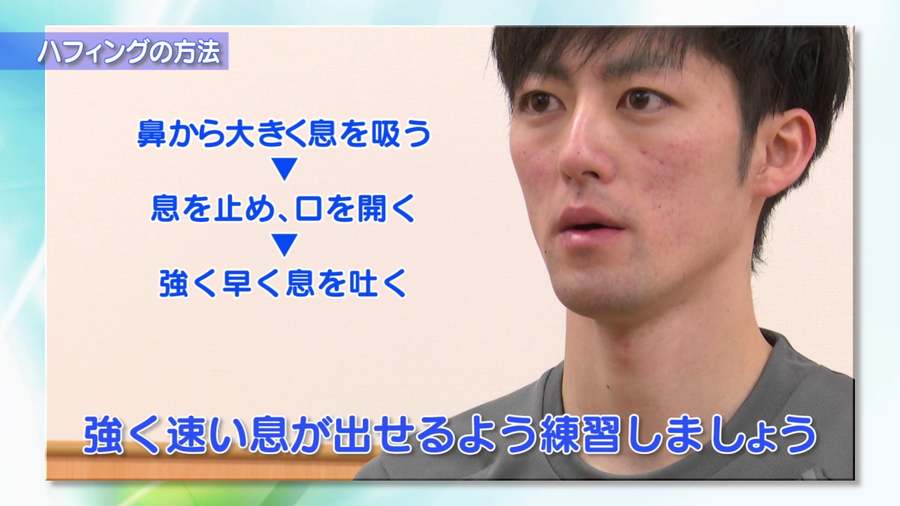 術前リハビリテーションの重要性
