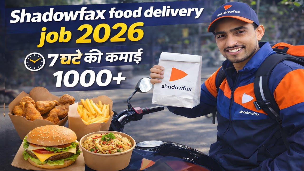 Shadowfax Food Delivery 2026. 7 घंटे की कमाई ₹1000+ Shadowfax Delivery Job Earning 