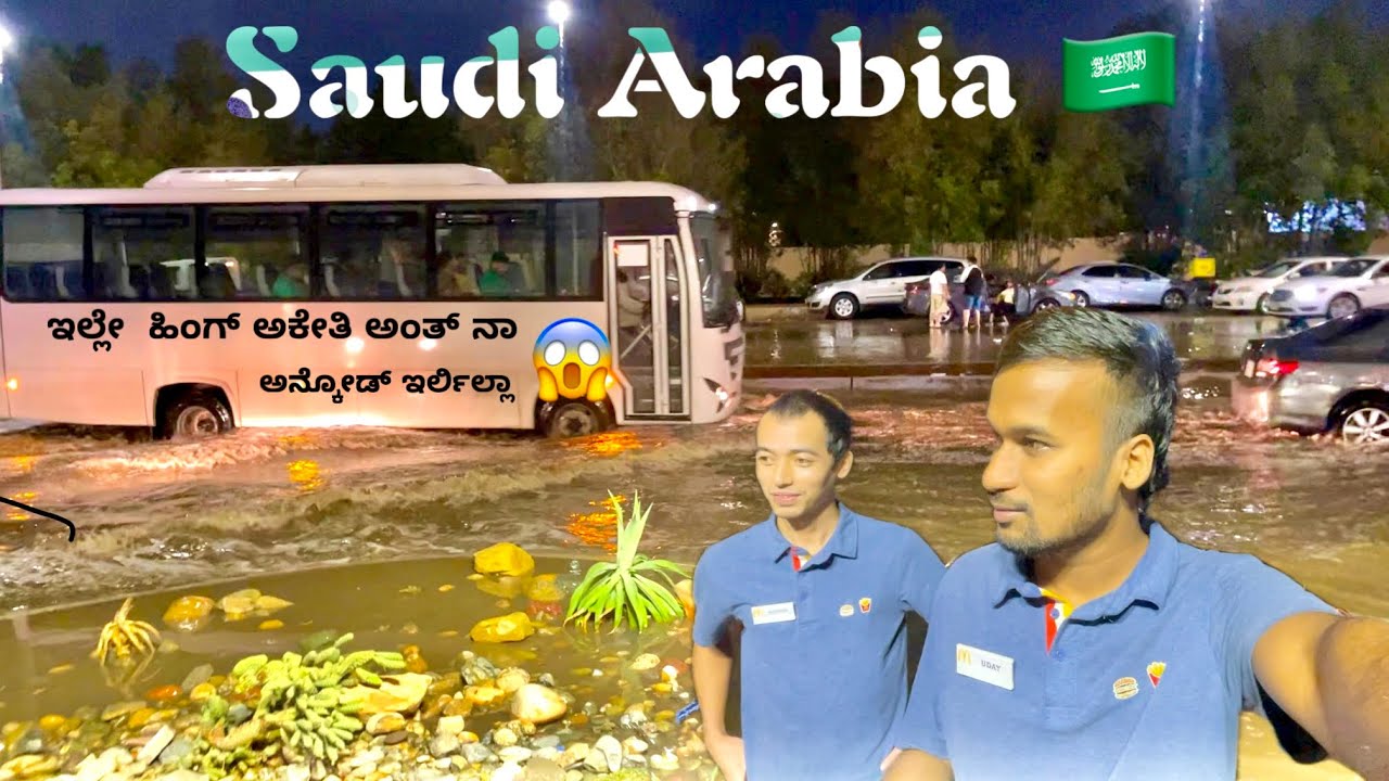 Saudi Arabia 🇸🇦 ಇಲ್ಲೇ ಹಿಂಗ್ ಅಕೇತಿ ಅಂತ್ ಅನ್ಕೋಡಿರ್ಲಿಲ್ಲಾ 😱⛈️