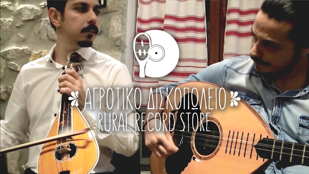 ΓΛΥΚΟ ΚΡΑΣΙ (ΣΥΡΤΑ) - Ν.ΜΑΝΙΟΥΔΑΚΗΣ - Μ.ΜΑΚΡΙΔΑΚΗΣ - ΣΤ.ΠΡΙΝΑΡΗΣ - ΣΤ. ΑΝΔΡΟΥΛΑΚΗΣ