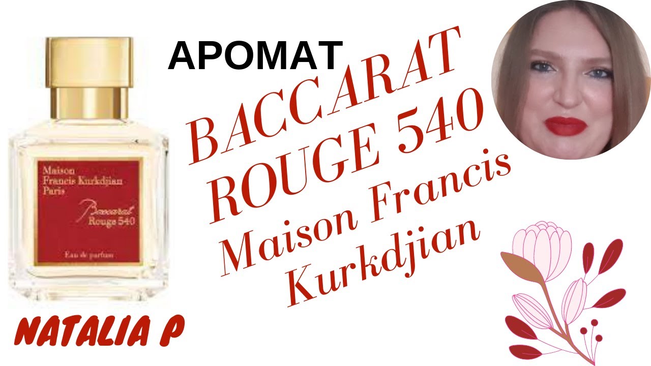 BACCARAT ROUGE 540 MAISON FRANCIS KURKDJIAN -Великий и ужасный аромат!