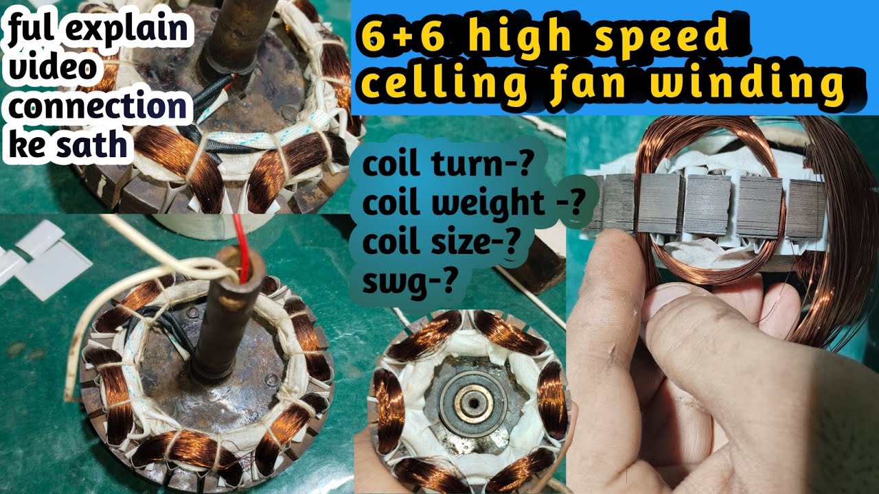 6+6 celling fan high speed winding + original winding data +3wire connection kaise kiya jata hai