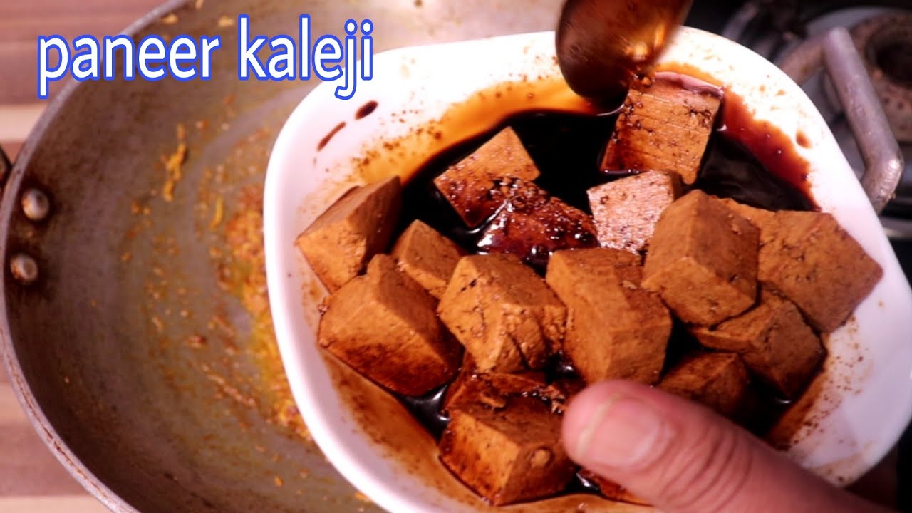 नॉनवेज वाली सीक्रेट ग्रेवी के साथ बनाएं पनीर कलेजी - paneer kaleji - paneer masala - paneer recipe