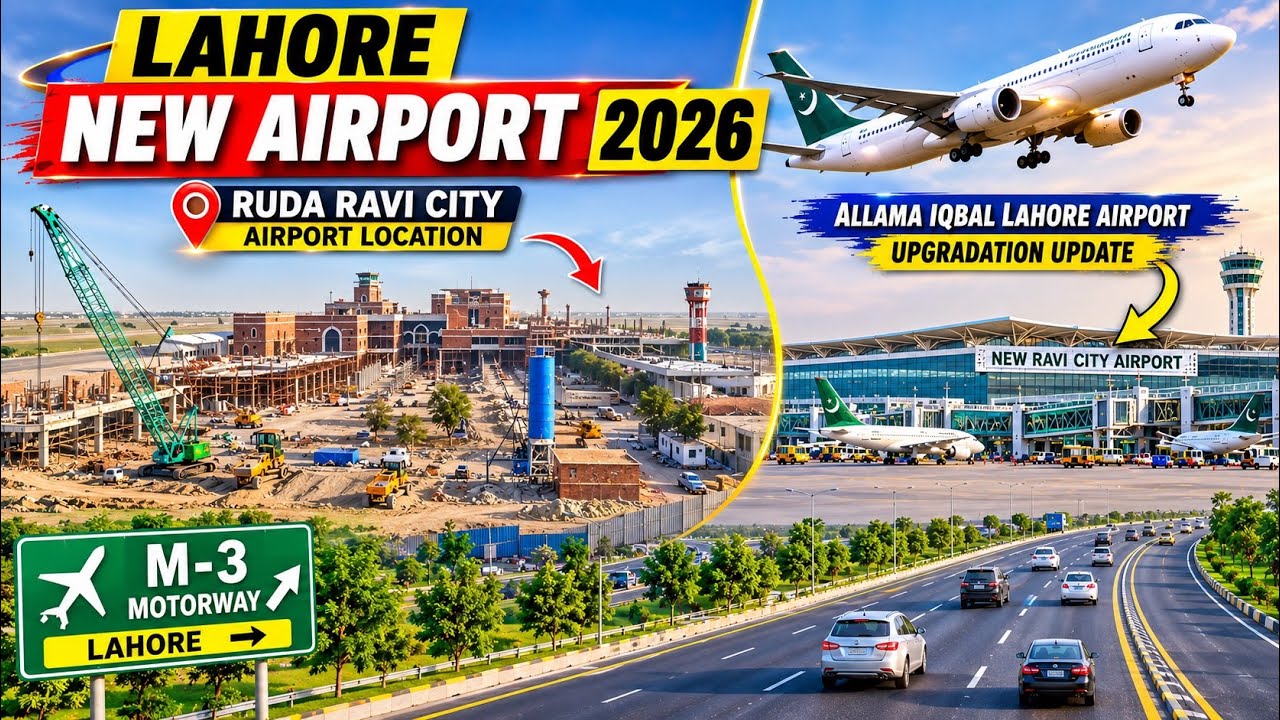 Lahore New Airport 2026 ✈️ | RUDA Ravi City Airport Location | Allama Iqbal Airport Lahore Upgrade