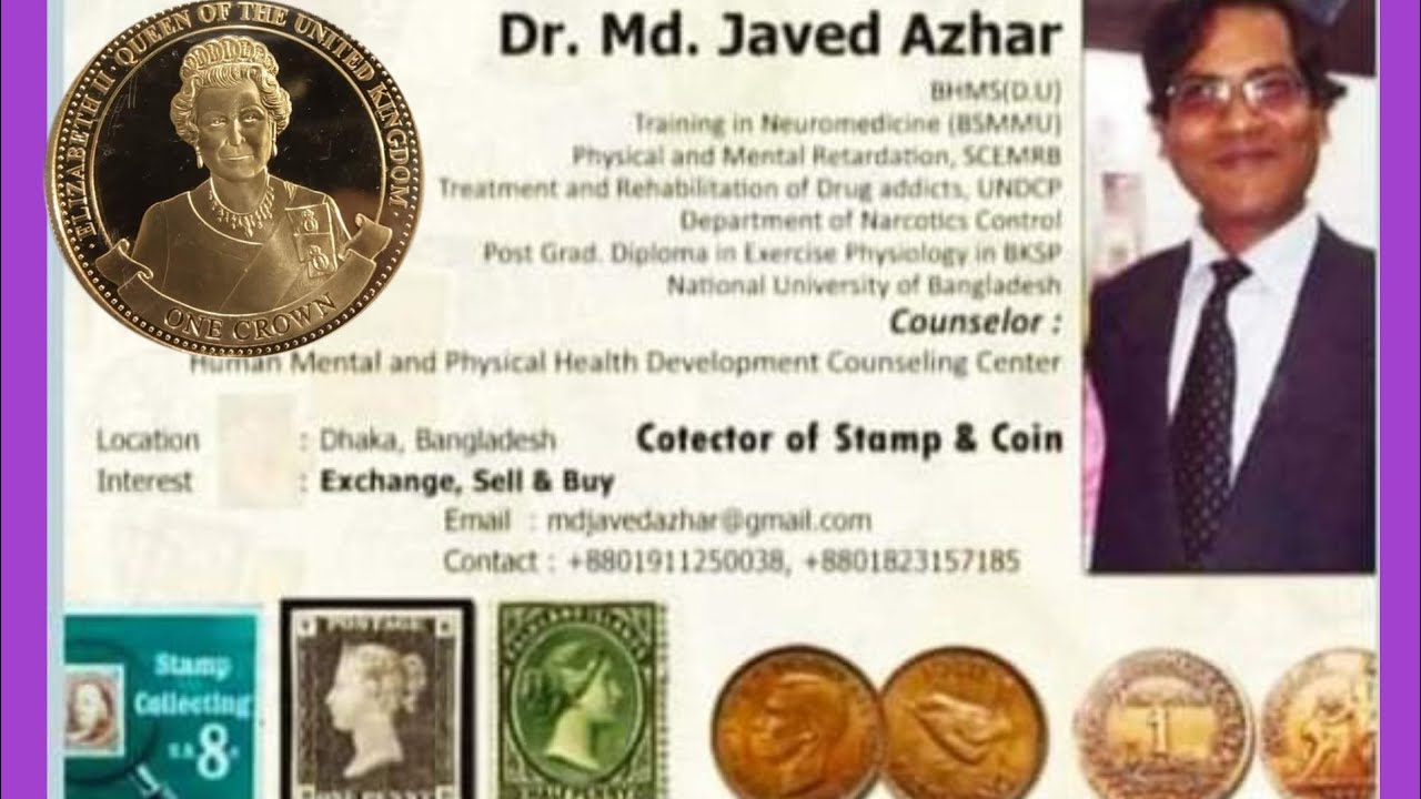 244 - Md Javed Azhar's Collection | Rare Coin and Stamps Collection| discovery of coins
