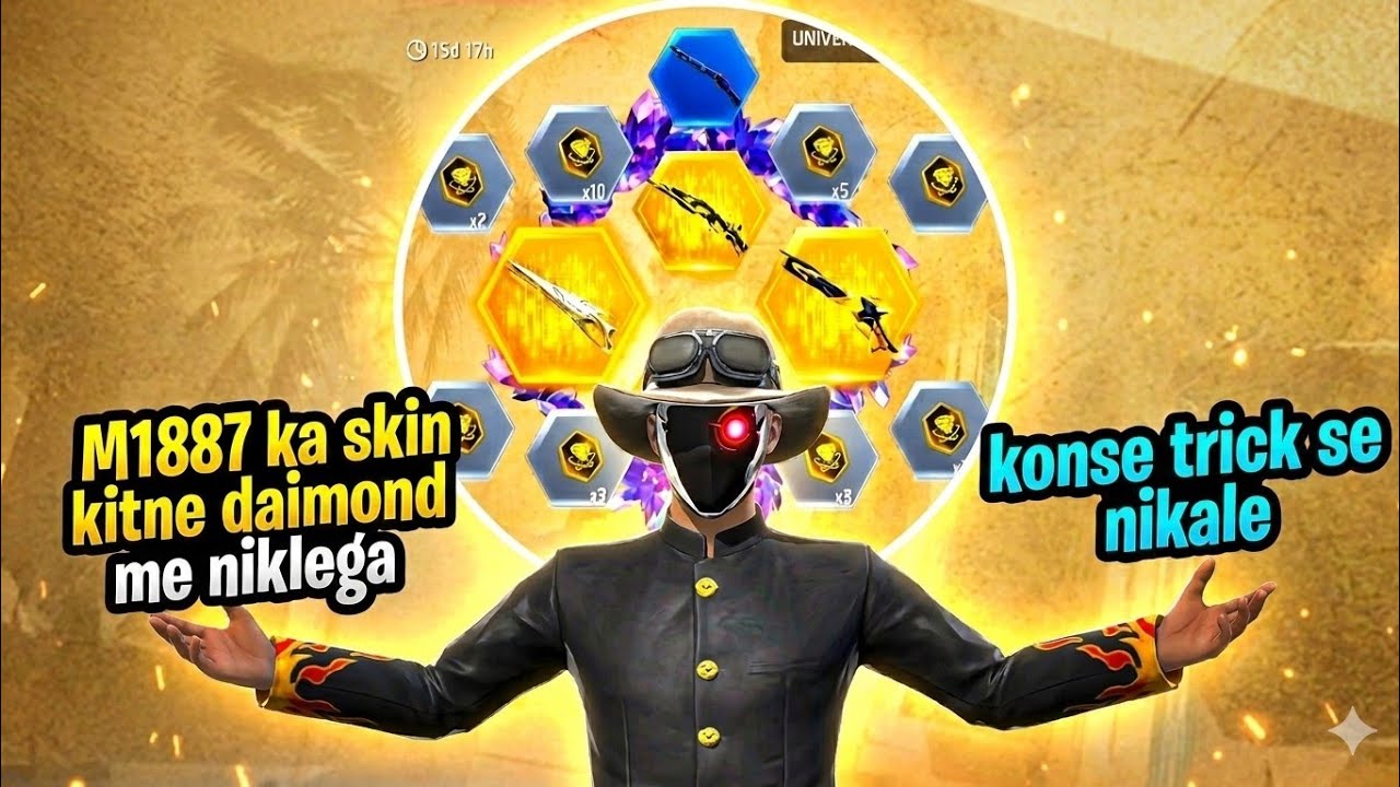 M1887 ka ring event ka video 🦹 part 1 #new #newskin #shotgun #freefire 