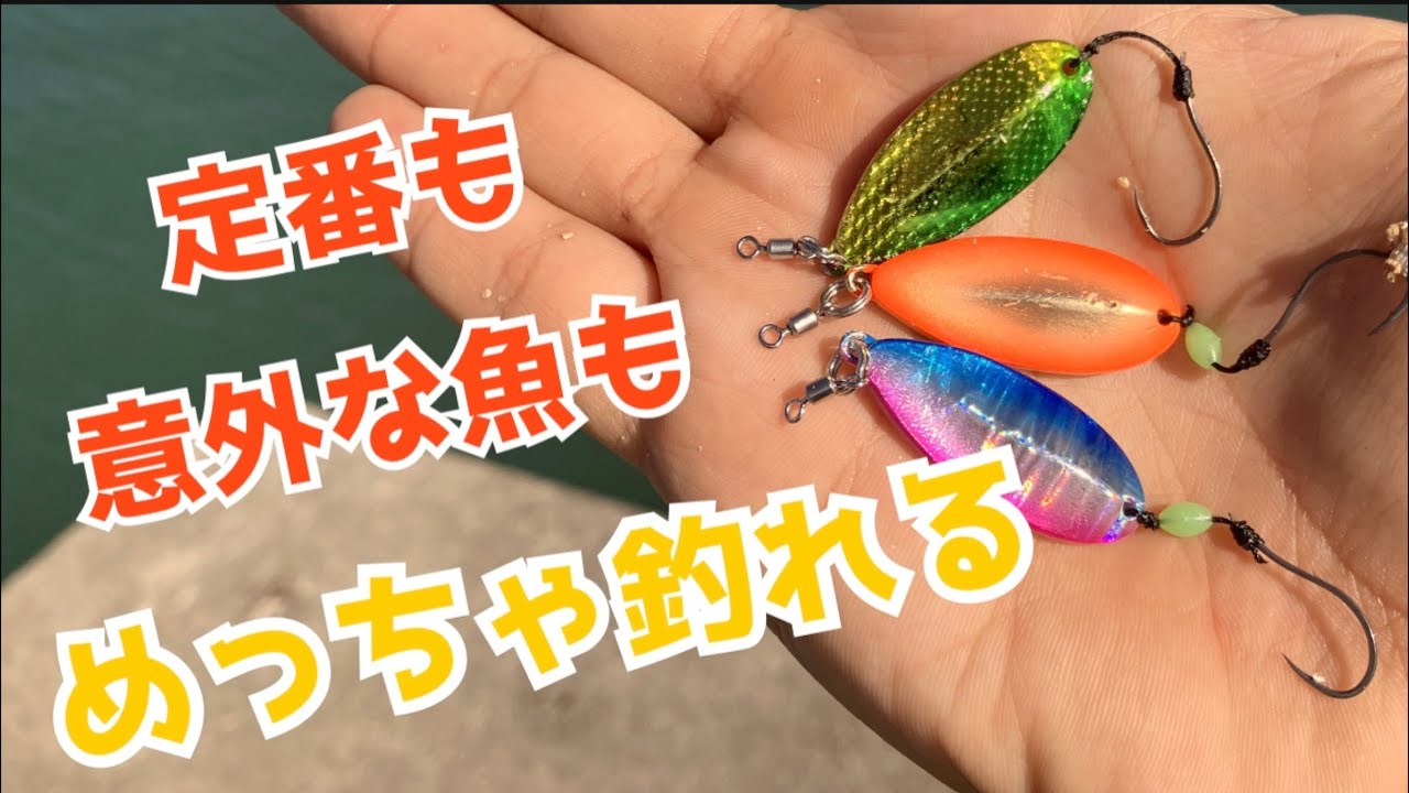ブラクリスイマーが釣れすぎて楽しいぜっ！！