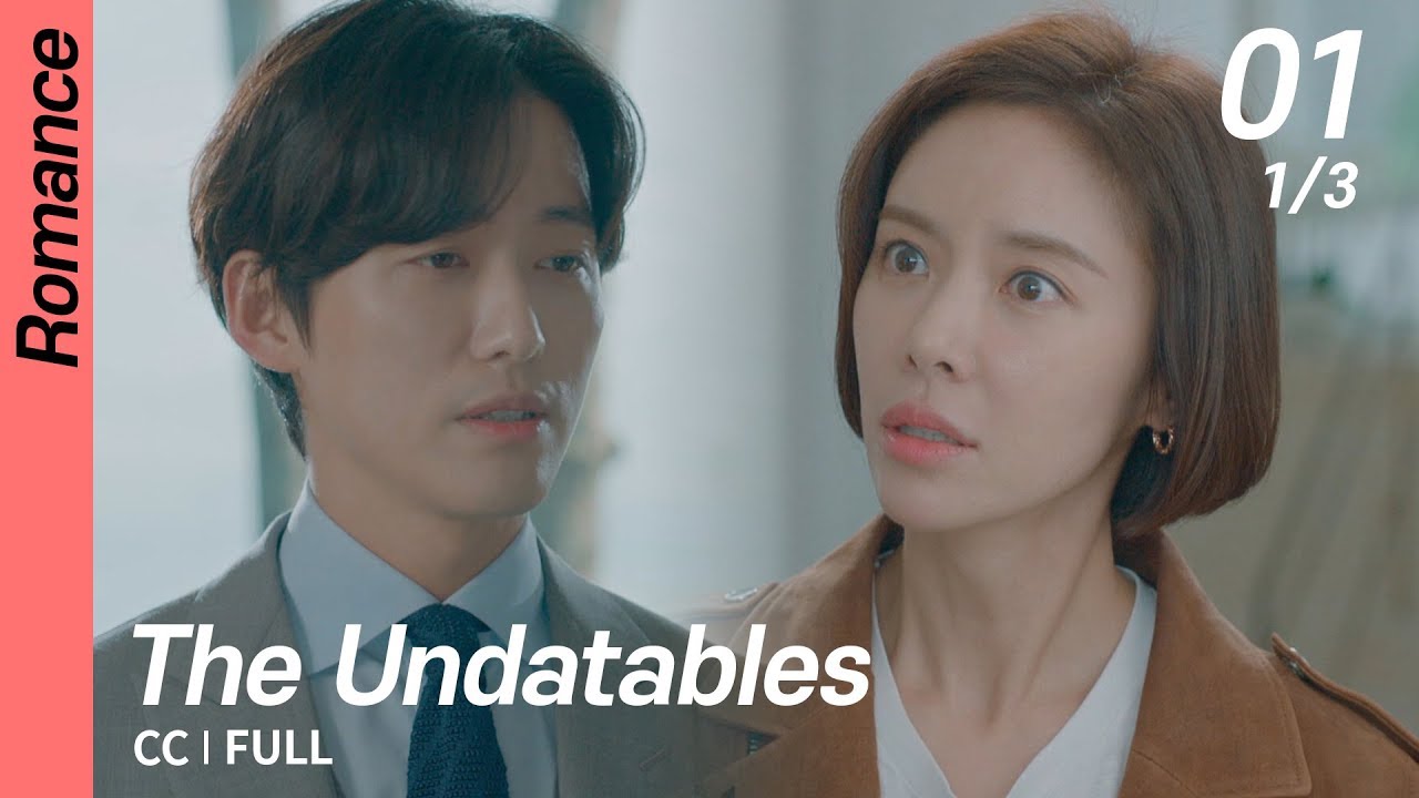 [CC/FULL] The Undatables EP01 (1/3) | 훈남정음