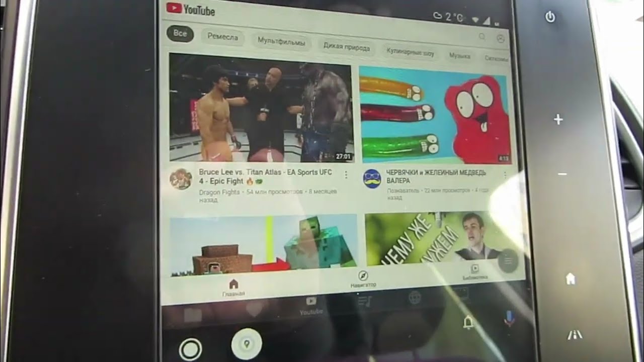 Смотрим YouTube на экране мультимедиа R-link2 Renault.