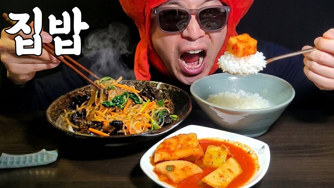 구수한 누룽지밥🔥 잡채 + 엄마표 깍두기 집밥 먹방 | 바삭한 누룽지 Korean Home Meal Mukbang🔥 Crispy Nurungji Rice
