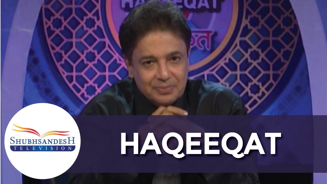 If Jesus is God who was He praying to? | Haqeeqat | Shubhsandesh TV