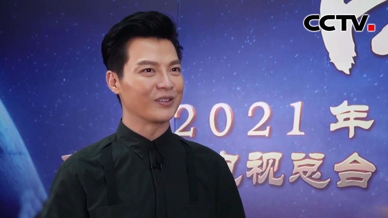 2021年中央广播电视总台中秋晚会 紧扣主题 主持人推荐央视秋晚亮点 |《今日环球》CCTV中文国际