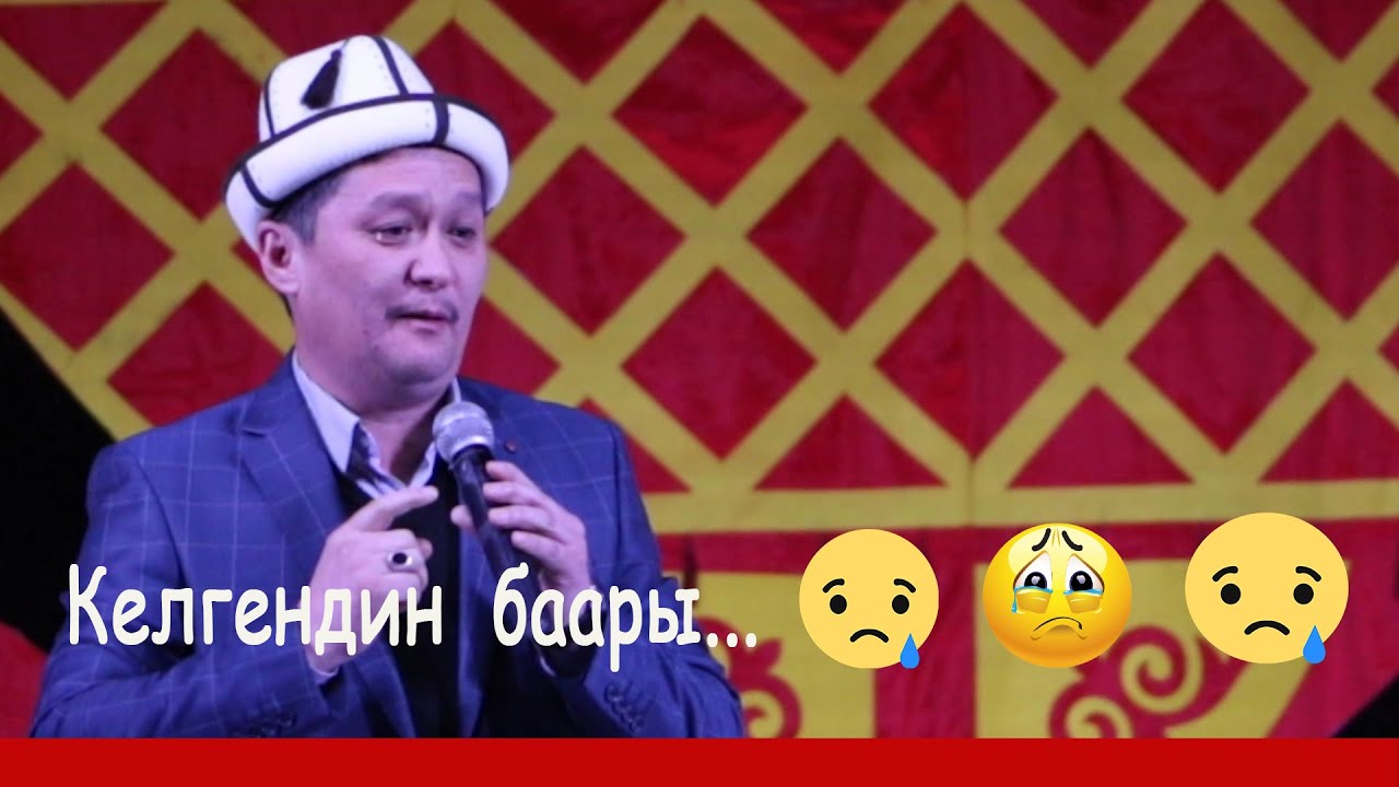 Мамбетасан Ибраевдин -Ата-Эне тууралуу айткан сөзү.