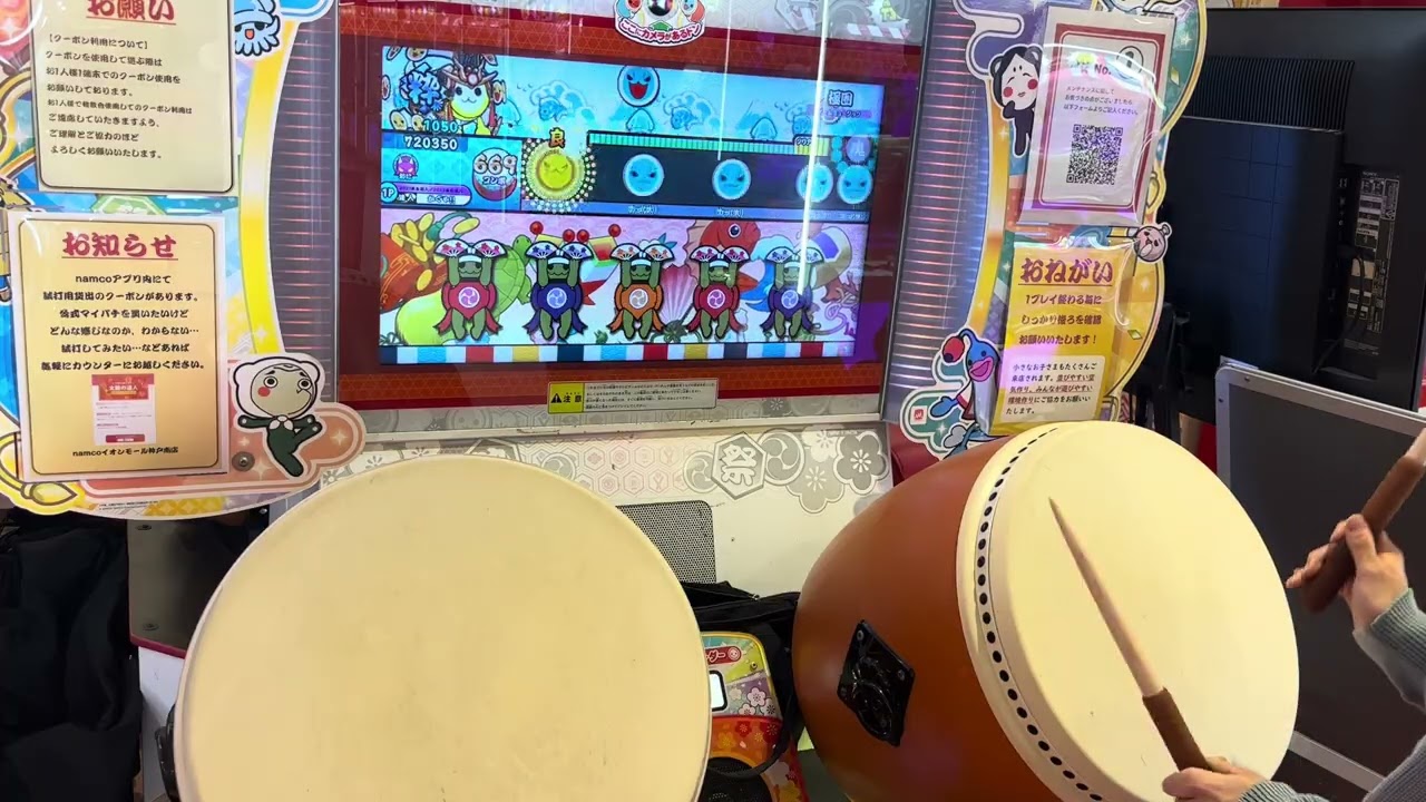 【太鼓の達人ニジイロver.】極圏 全良