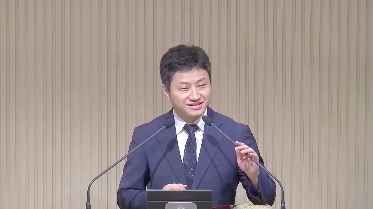 [수요 말씀]