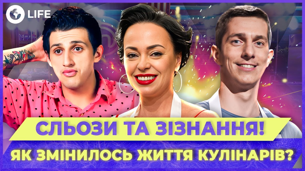 🔥 Самые ГОРЯЧИЕ СКАНДАЛЫ на КУХНЕ МАСТЕРШЕФ и ЛЮБОВНЫЕ ДРАМЫ! Где сейчас ЭПАТАЖНЫЕ участники шоу?