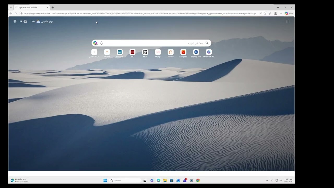 38-Entra id routing to MDCA conditional access app control Edge fro buniness