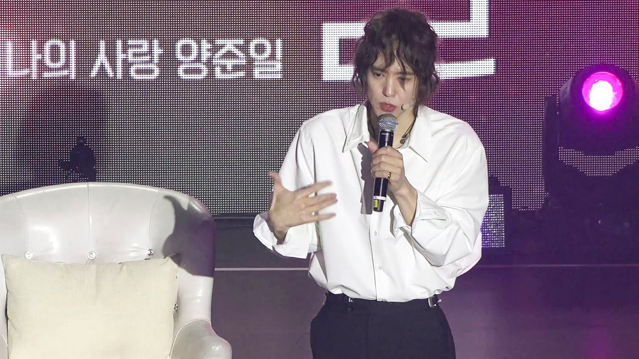 191231 양준일 선생님의 영어 교실 직캠 [4K] @ 2019 양준일 팬미팅 8pm