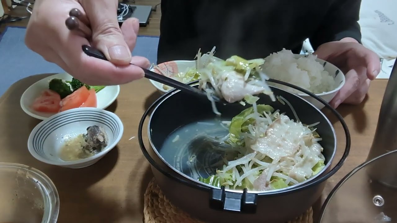 寒い日には蒸し物が旨い！ゆうじろうの今日の晩ごはん