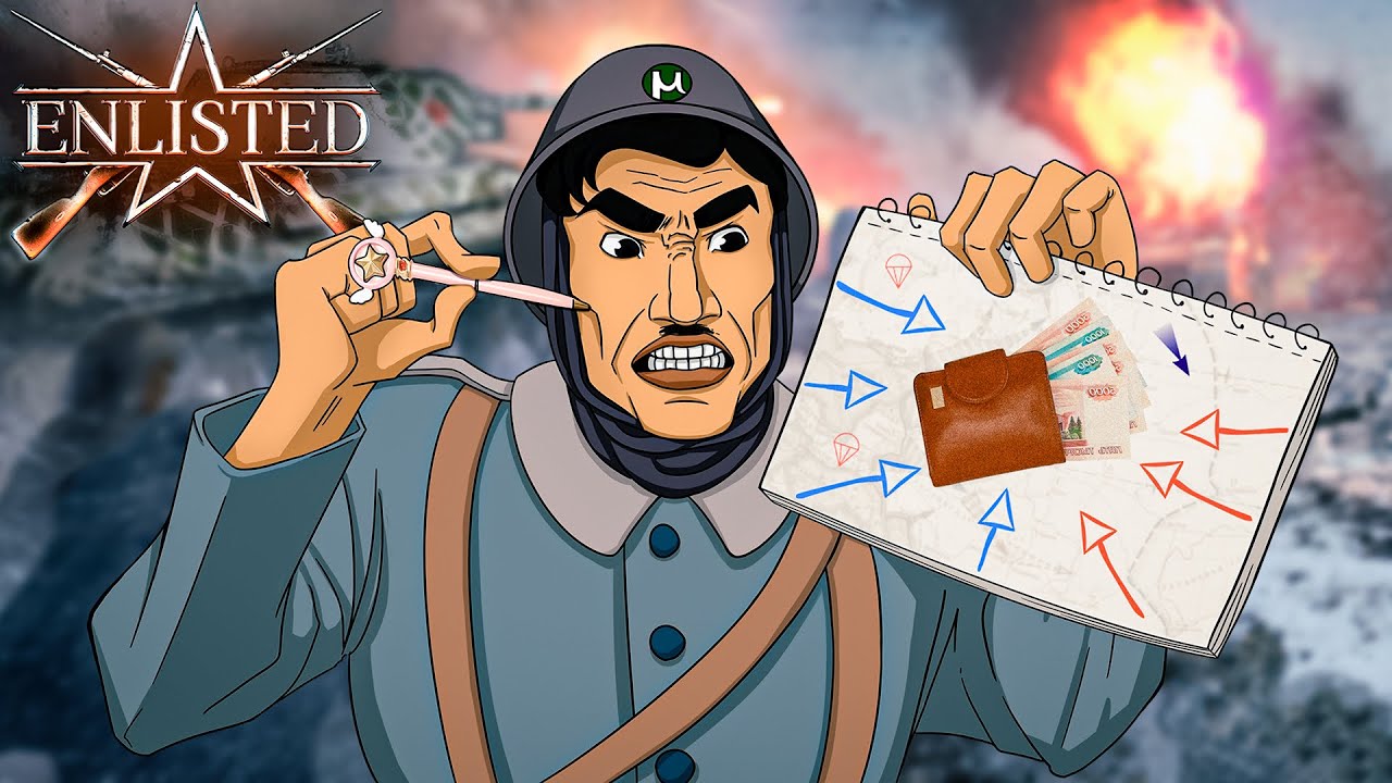 ENLISTED БЕСПЛАТНЫЙ ОТВЕТ BATTLEFIELD