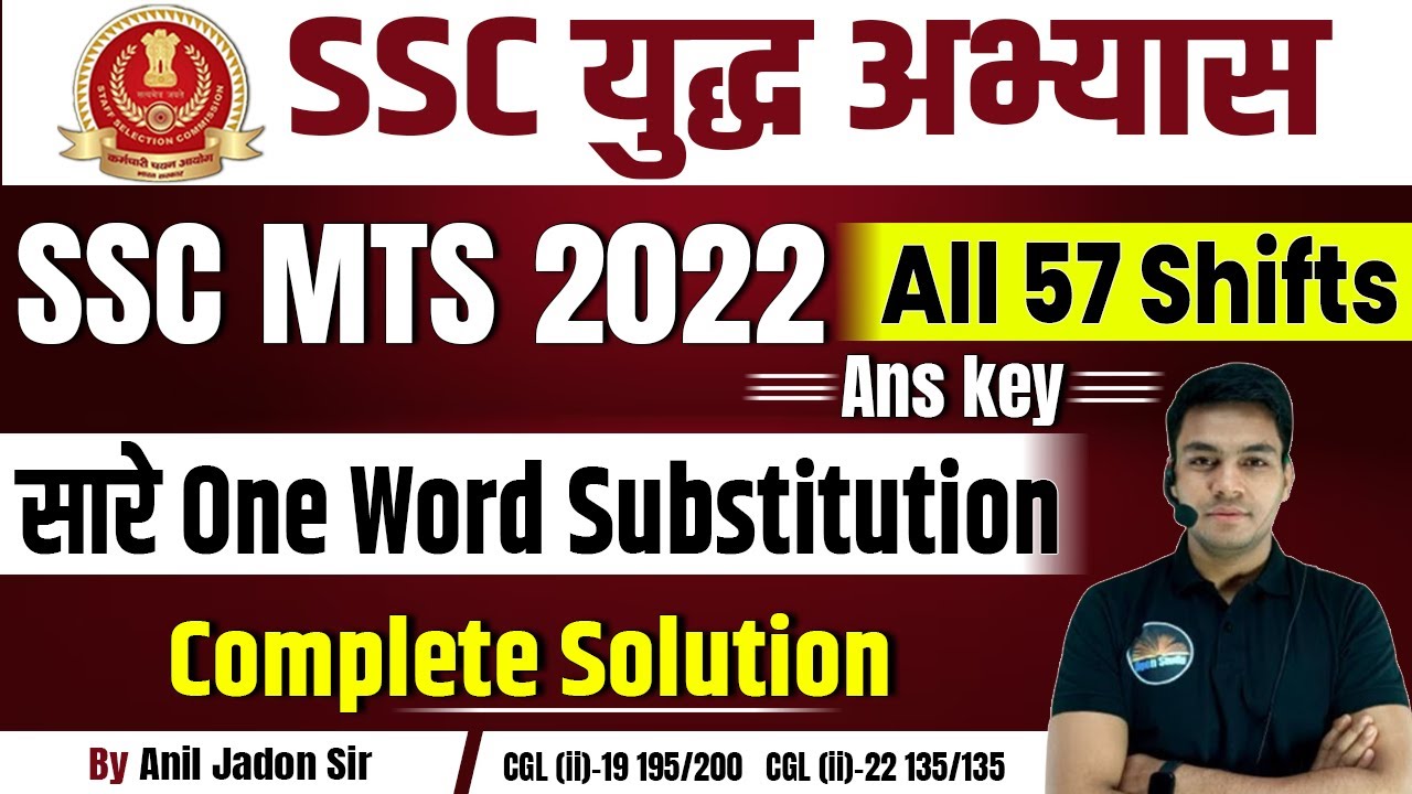 All One Word Substitutions | All 57 Shifts SSC MTS 2022 | Complete Solution | BY ANIL JADON