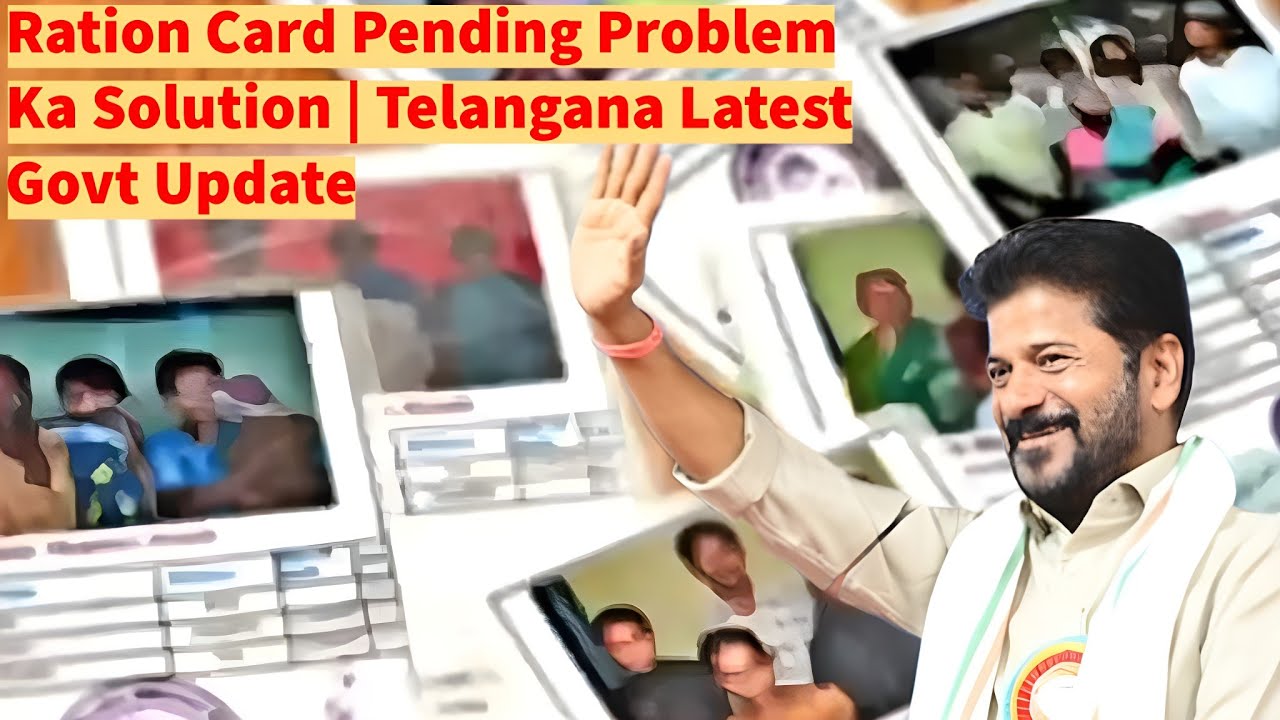 Ration Card Pending Applications 2025 | Telangana Verification Latest Update