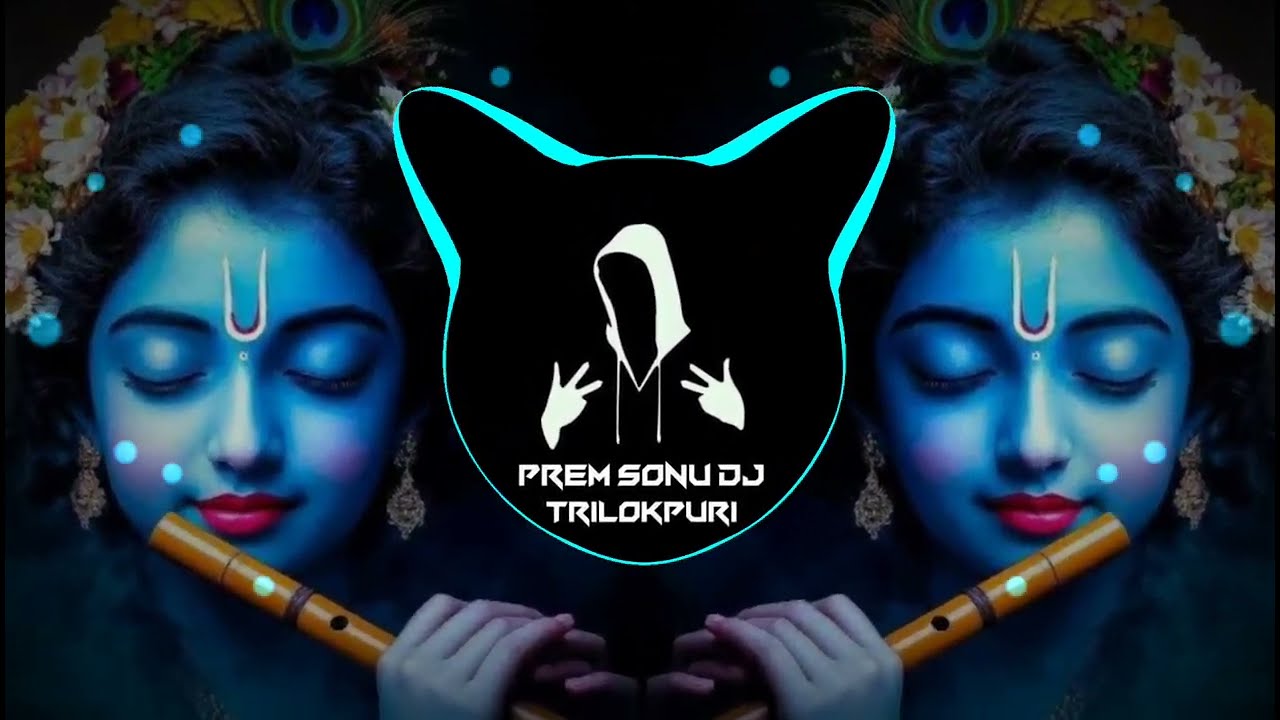 Kali Kamli Wala Mera Yaar Hai | High Gain | Sound Check | Krishna Song | Prem Sonu Dj TrilokPuri