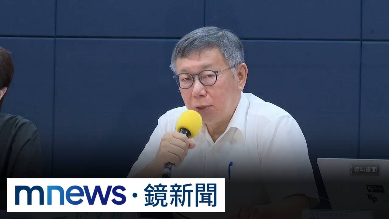 判決書揭柯「募款套路」　唯獨黃崇仁一眼識破｜#鏡新聞