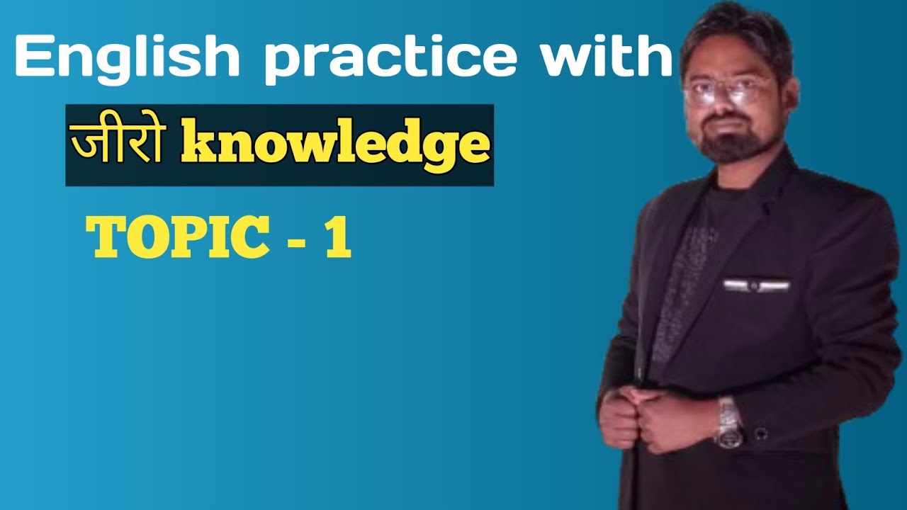 How To Practice From Zero..? Zero Se Bolna Sikhen...