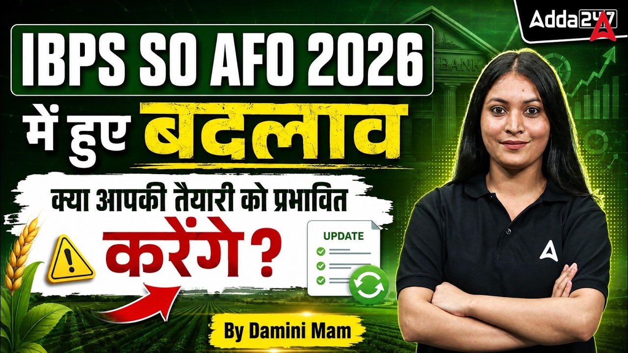 IBPS SO AFO Vacancy 2026 | IBPS SO AFO Exam Pattern Changed? | IBPS SO AFO 2026 Preparation Strategy