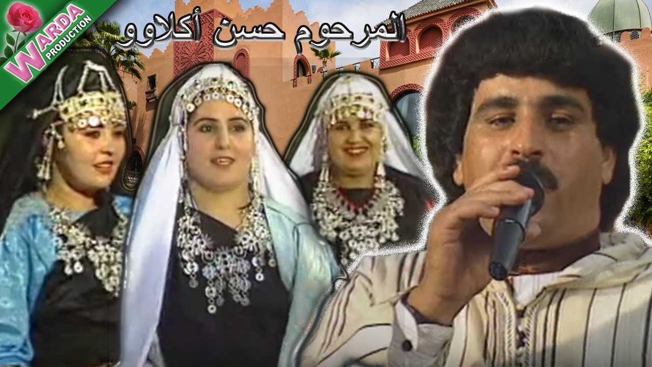 Hassan Aglaou ( Aboulkdib )