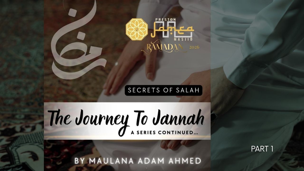 Asar - 21th Ramadhan (1447)