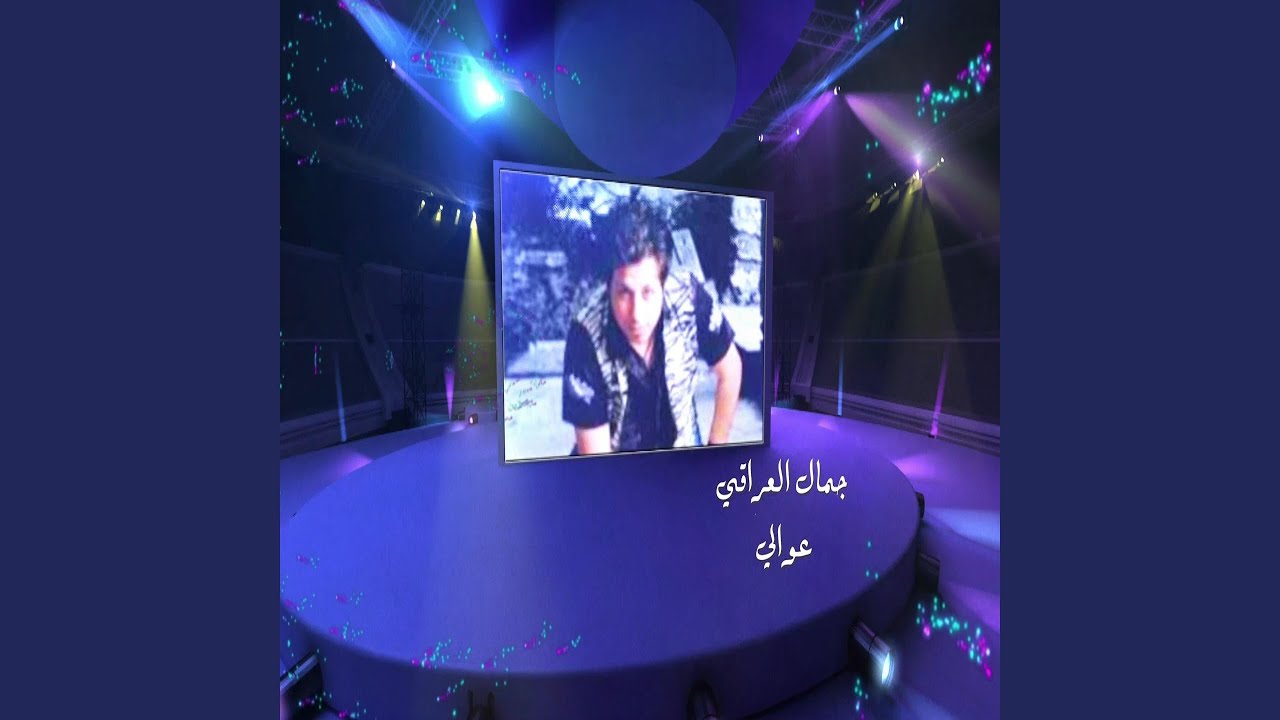 Awaly