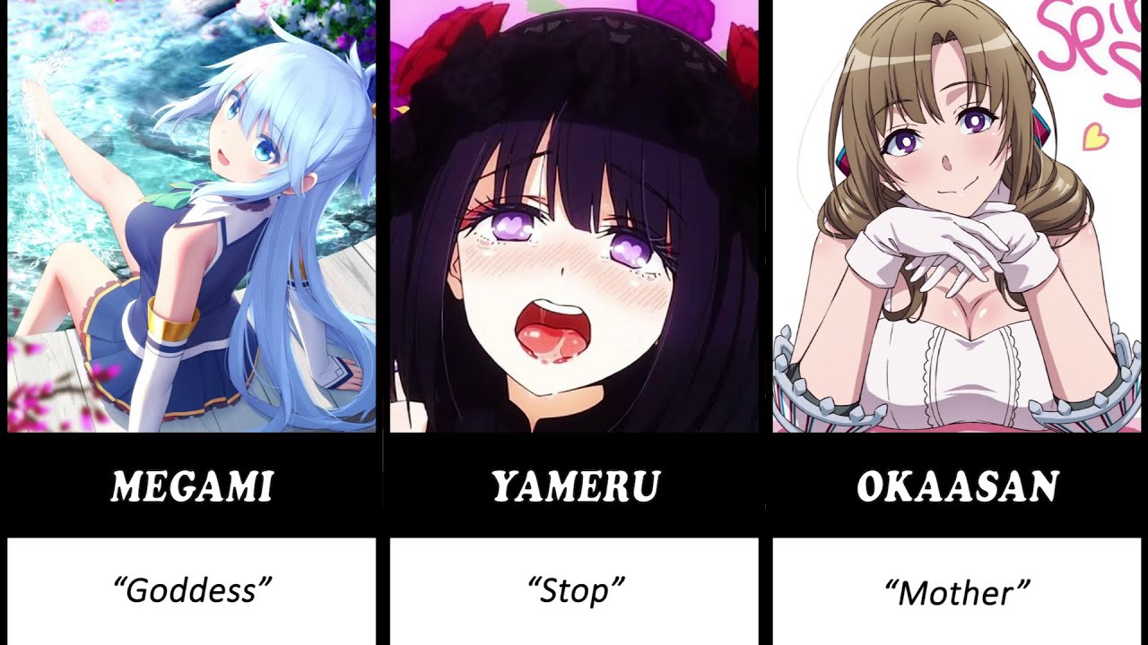 Japanese Words that every ANIME FAN should know (p.2)