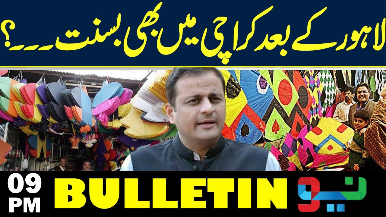 Basant in Karachi | Murtaza Wahab's Major Announcement | 09PM Bulletin | Neo News