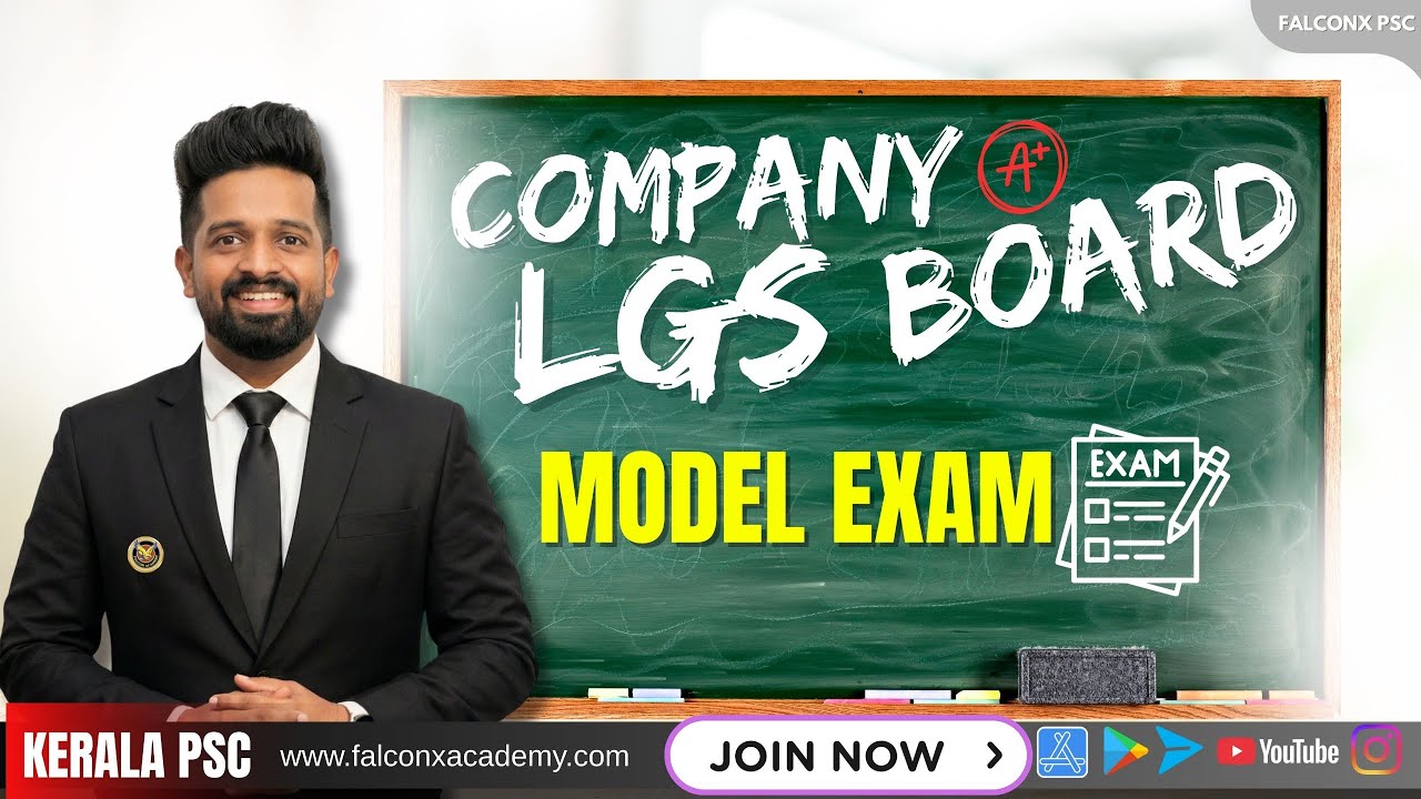 ആദ്യ 100 ൽ എത്താം ഇങ്ങനെ പഠിച്ചാൽ  Company Board LGS FIREWOMEN BFO COMPANYBOARD Kerala PSC 2025