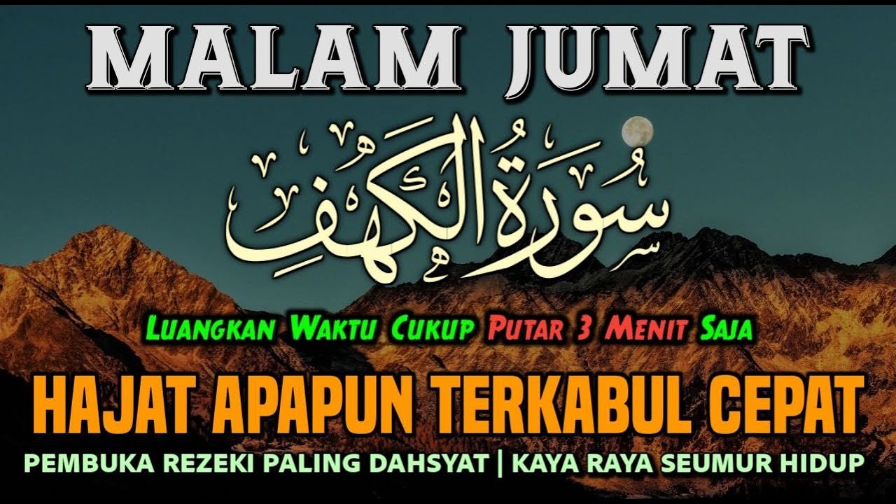 Dzikir Malam Jum'at Berkah, Surah Alkahfi InsyaAllah Rezeki Mengalir Deras Dosa Diampuni Hajat Qobul