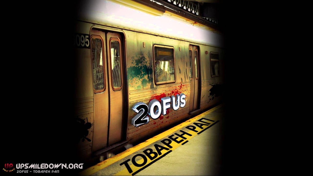 2ofUs - Tovaren Rap