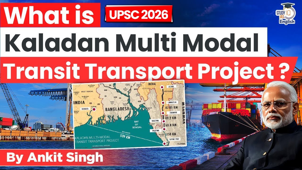 What is Kaladan Multi Modal Transit Transport Project? | StudyIQ IAS English