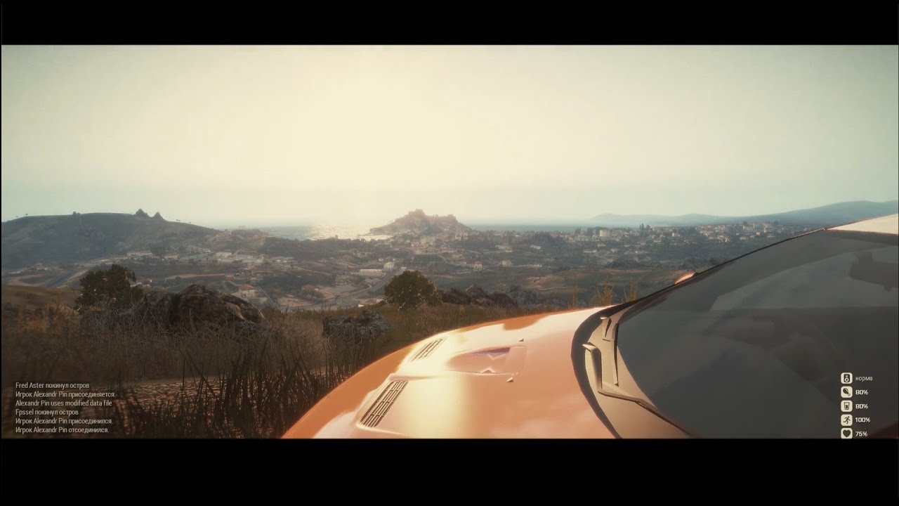 Arma 3 Altis life - 