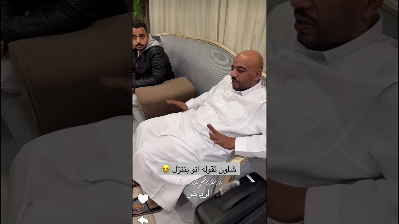 ابو ريان يقنع جبوري يرجع معه