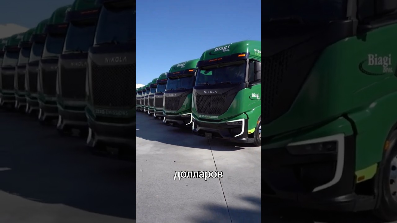 Nikola Tre &mdash; водородный грузовик из США с европейским дизайном #truck #hydrogen #грузовик