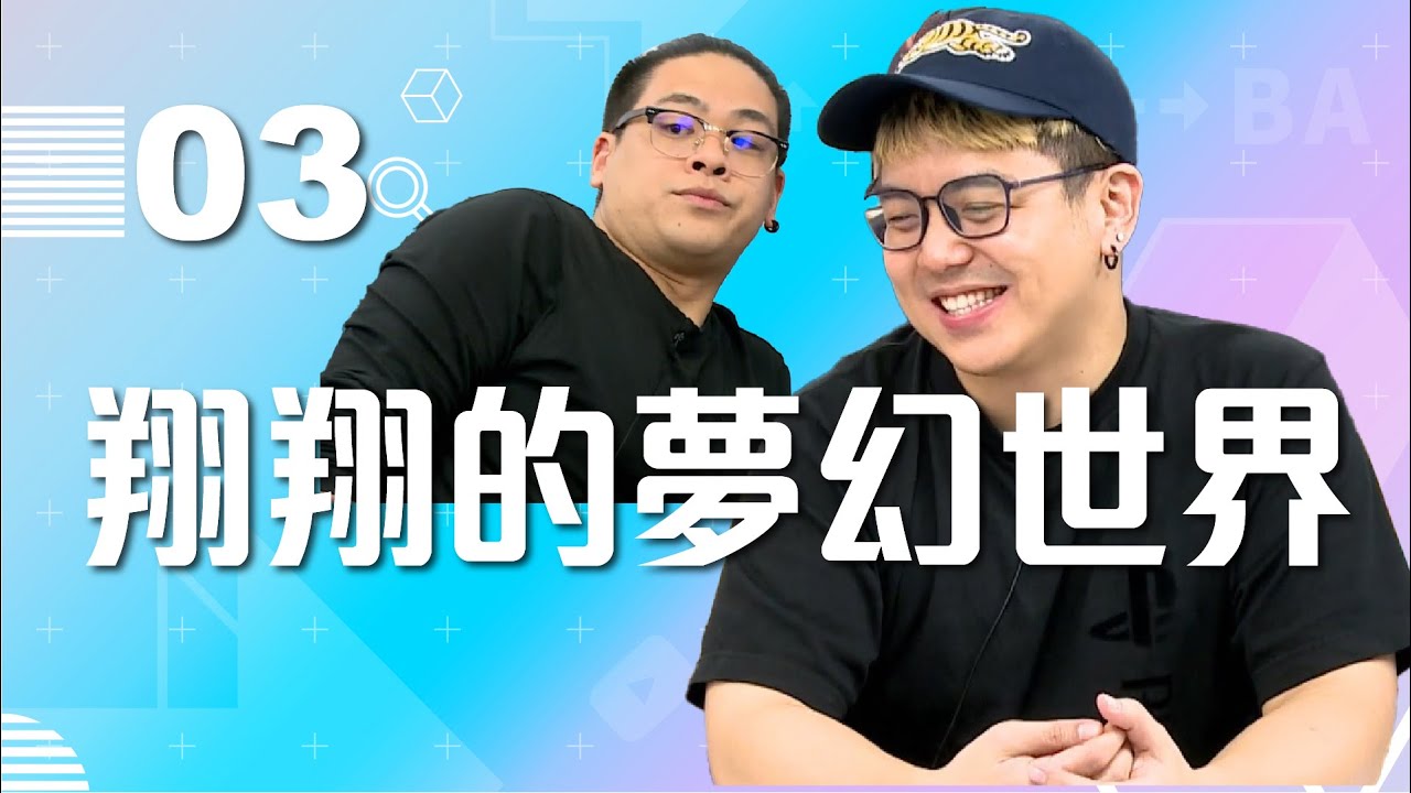 【VOD】不能說出來的網站~不能說名字的遊戲！｜P3｜20230222｜6tan、鳥屎 Feat.曾博恩​