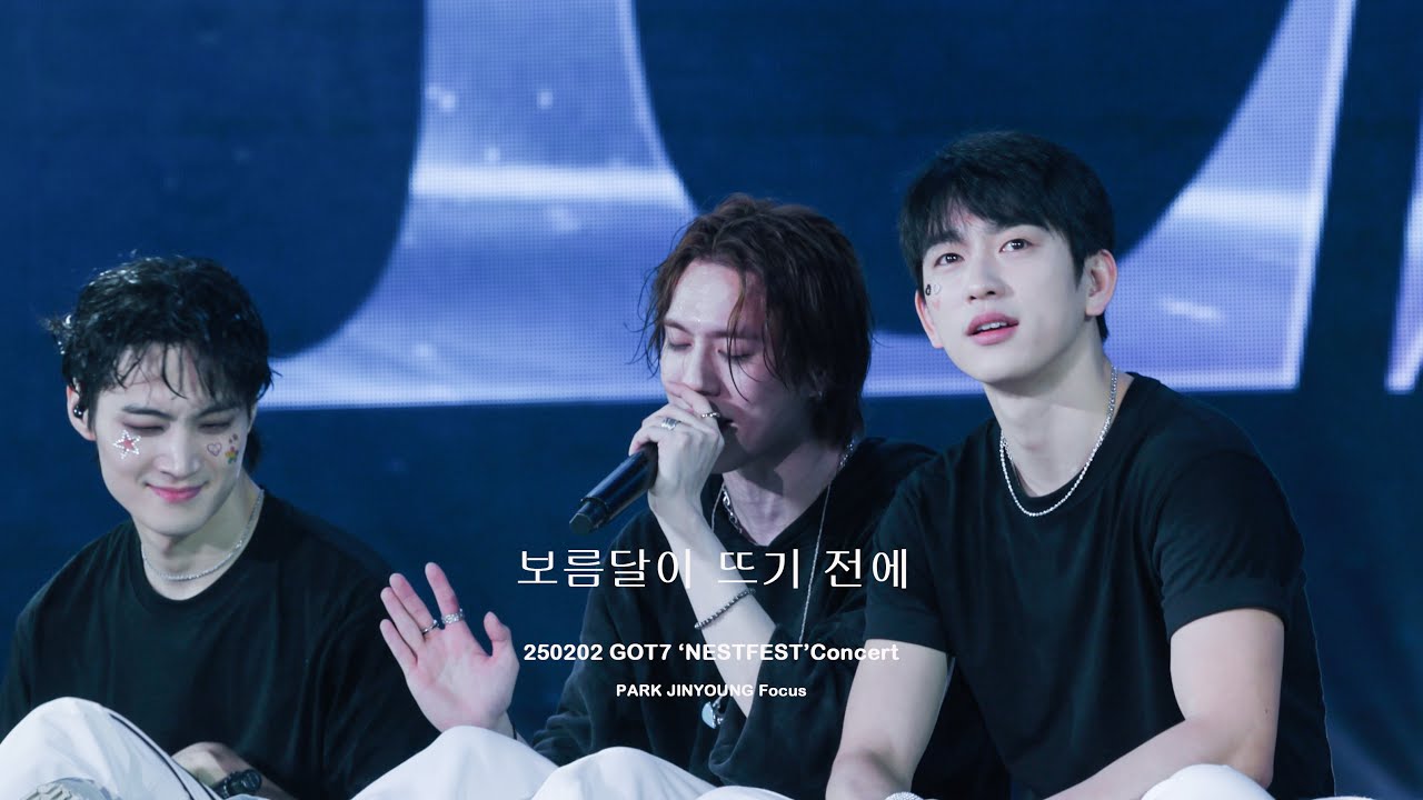 [4K] 250202 갓세븐 진영 직캠 '보름달이 뜨기 전에' FANCAM|got7 NESTFEST concert|DAY-3 #진영 #JINYOUNG #박진영 #GOT7