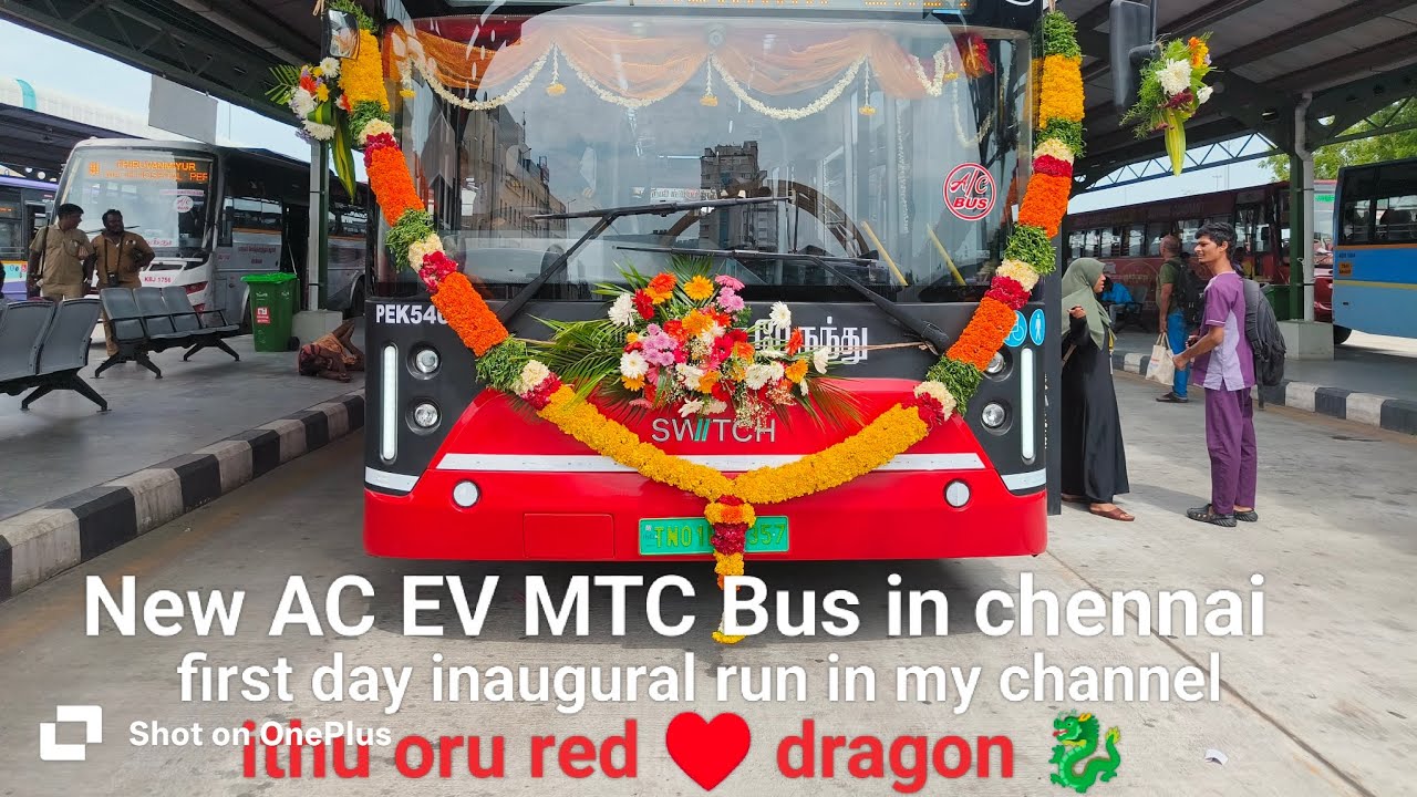 First AC EV MTC Bus in chennai. சென்னையின் முதல் குளிர் சாதன மின்சார மாநகர பேருந்து. 