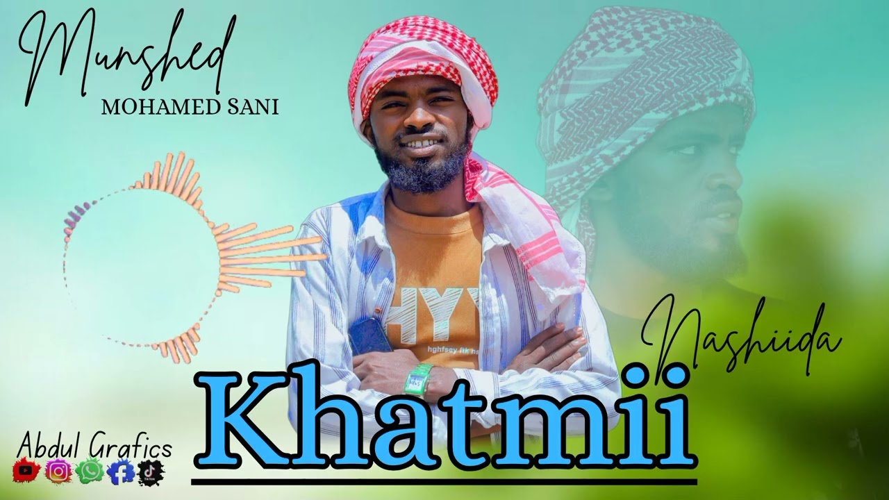 New nasheed khatmi Qur'ana 