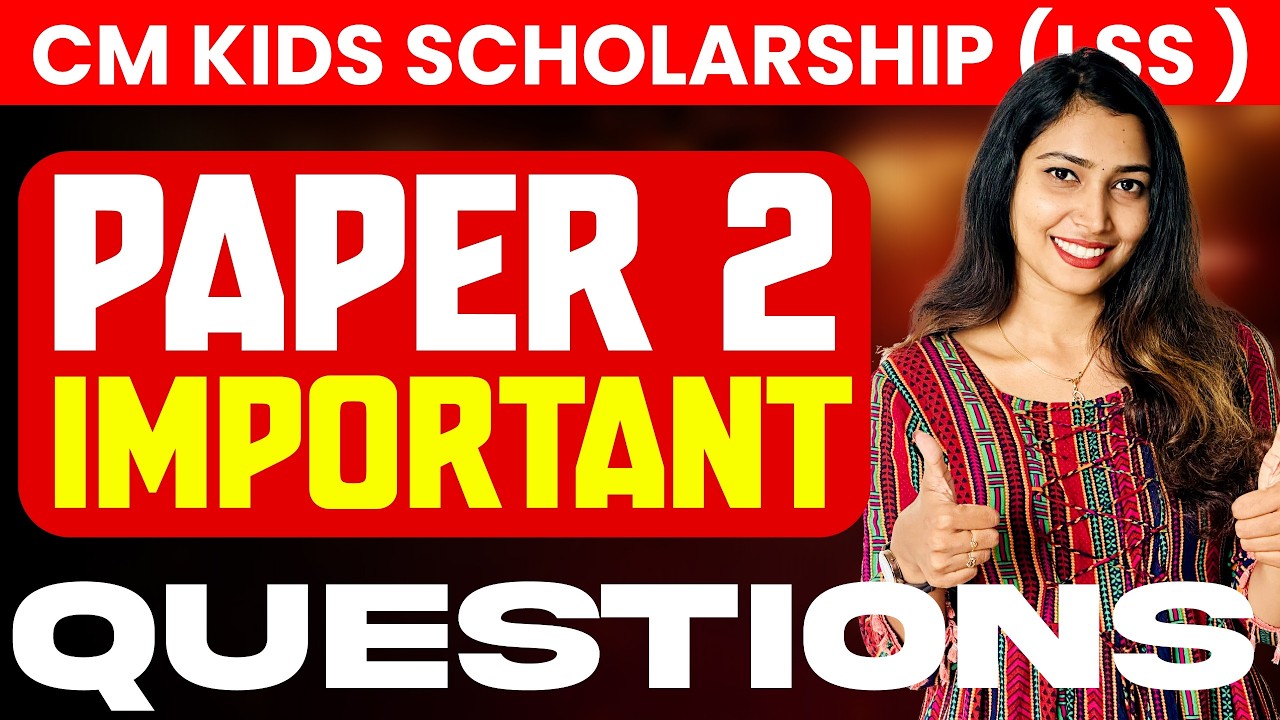 Class 4 CM KIDS SCHOLARSHIP (LSS) | Paper 2 Important Questions | Exam Winner