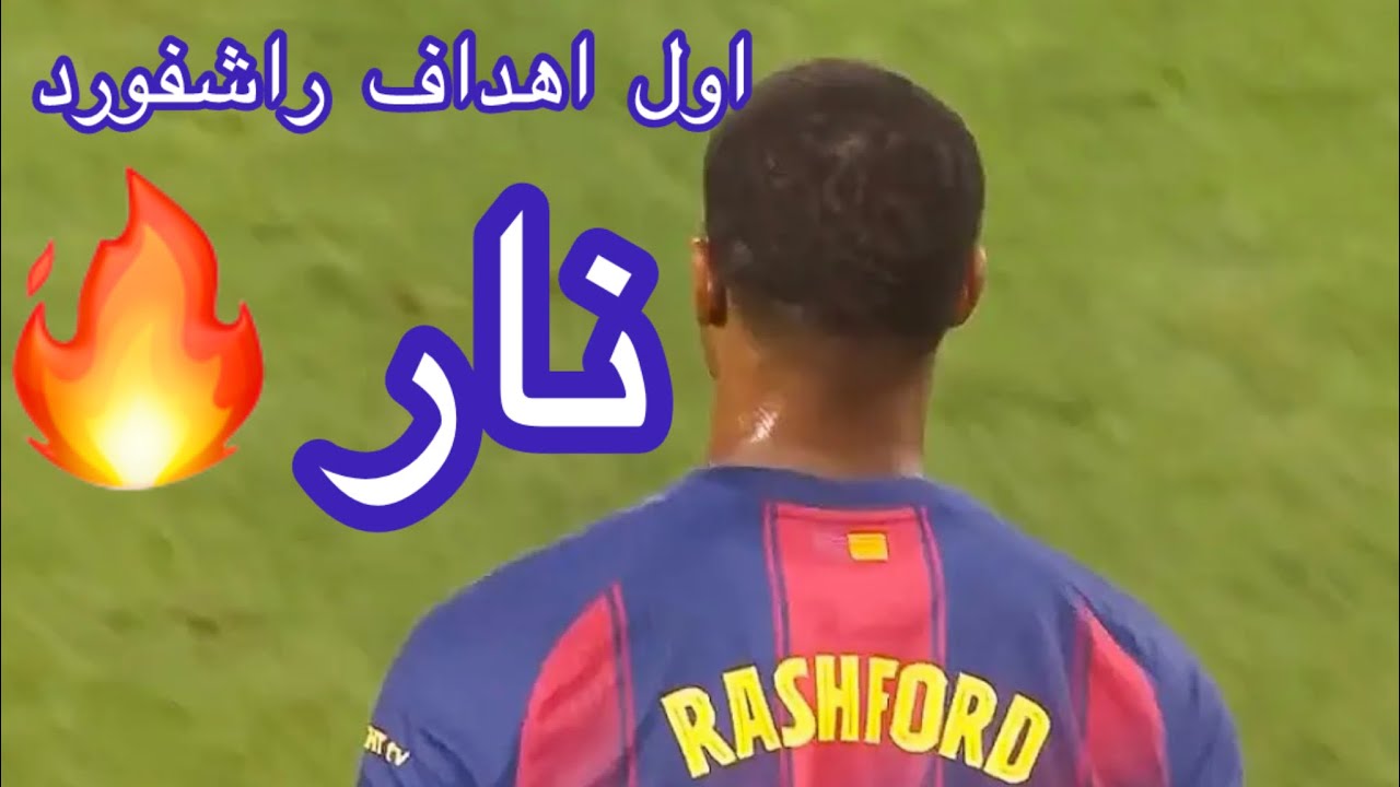 🔥 ملخص مباراة برشلونة ضد دايغو | اكتساح كتالوني 5-0 ! | Barçelone vs Daegu 5-0 Highlights